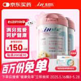 麦德氏IN-KAT猫咪0乳糖羊奶粉礼盒装200g*2成幼猫羊奶粉猫咪速溶不凝块