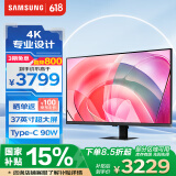 三星（SAMSUNG）37英寸 S80UD 4K HDR Type-C90W HDMI DP HVA 支持壁挂 旋转升降 护眼 办公显示器 LS37D802UACXXF