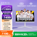 飞利浦EVNIA 27英寸 2K原生240Hz FastIPS HDR400 FreeSync 硬件防蓝光 电竞显示器 国家补贴27M2N5511P
