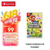 Nintendo Switch任天堂 switch游戏卡仅支持国行主机《新 超级马力欧兄弟U 豪华版》游戏实体卡带 任天堂游戏软件