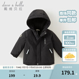 戴维贝拉（DAVE＆BELLA）加厚保暖连帽女童棉服男童棉衣外套儿童冬装幼儿小童冬天外出棉袄 碳黑色DB16285-A 130 cm（建议身高120-130cm）