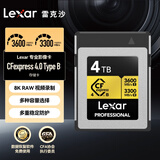 雷克沙（Lexar）4TB CFexpress Type B存储卡 读3600MB/s 适配富士佳能尼康 8K RAW视频录制 4.0高速 （GOLD）