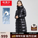 坦博尔羽绒服女鹅绒过膝长款亮面加厚女士羽绒服外套TW212900 黑色 160 