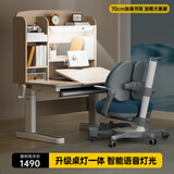 中沪爱童 新品儿童书桌家用写字桌可升降中小学生实木儿童学习桌椅套装 PRO1.0M桌灯一体+升级08蓝追背椅
