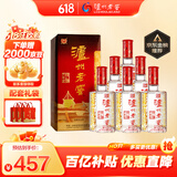 泸州老窖 六年窖头曲 浓香型白酒 52度500ml*6瓶 整箱装(赠送3个礼品袋)