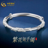 中国黄金（CHINA GOLD）足银手镯繁花时尚银镯子推拉式送女友送老婆生日礼物情人节礼物 繁花经典推拉【约15g】