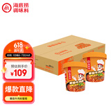海底捞箱装番茄牛肉粉 冲泡粉丝免煮夜宵米粉米线 整箱装147g*12盒