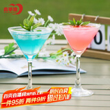 青苹果无铅水晶玻璃洋酒杯马天尼鸡尾酒杯香槟杯洋酒杯套装6只装