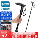开拓者（pioneer）狼牙5系 户外登山杖手杖健走杖 拐杖铝合金三节伸缩式徒步老人杖