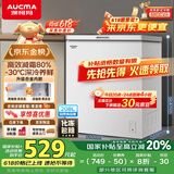 澳柯玛（AUCMA）208升冰柜家用减霜小冷柜 冷藏柜冷冻柜转换 母婴母乳卧式冰箱一级能效 BC/BD-208HNE 国家补贴20%