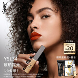 圣罗兰（YSL）小金条口红34哑光口红唇膏化妆品生日礼物女送女友