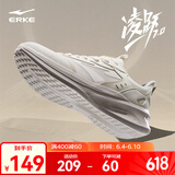 鸿星尔克男鞋凌跃2跑鞋夏季新款软弹减震跑步鞋网面透气黑色运动鞋子男 【女款】微晶白/蛋奶灰 38