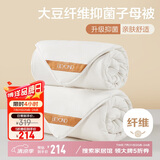 博洋家纺 10%大豆纤维被芯二合一子母被子 9斤220*240cm白色