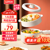 LOTOR电煮锅电炒锅迷你宿舍用煮面泡面电蒸锅电锅一体多功能电热火锅1人2婴儿辅食锅 电炒锅机械蒸笼款1.6L