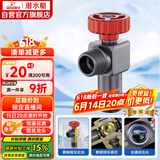 潜水艇（Submarine）F106H加厚黄铜枪灰色球阀角阀全开大流量燃气热水器壁挂炉 热水阀