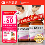 澳佳宝 dha孕妇叶酸备孕 黄金维生素mini 20种复合维生素 360粒*2