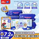 维达（Vinda）湿厕纸 家庭装80片*6包 线条小狗纯水湿纸巾 厕纸湿巾 新旧随机
