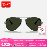 雷朋（RayBan）经典飞行员系列太阳镜开车骑行墨镜男女款户外防晒眼镜0RB3025 W0879 枪色镜框绿色镜片 尺寸58