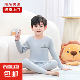 【热销爆品】儿童德绒秋衣秋裤儿童保暖内衣套装德绒家居柔软舒适 灰色 130【建议身高120-130厘米】