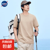 【京喜自营 棉质多色T恤】NASALIKE短袖t恤男轻薄凉爽宽松圆领 海鸥灰 【叠穿神器】 L 【100-115斤】