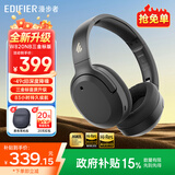 漫步者（EDIFIER）W820NB三金标版 头戴式主动降噪蓝牙耳机 无线83小时续航游戏通话音乐运动学生网课耳麦 生日礼物 午夜灰+耳机包+晒单返20 入会立减五元
