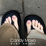 CandyMoyo健康0毒水性指甲油美甲持久显白不可撕拉无需照灯 CMS288 烟沙紫