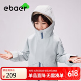 EBAER儿童冲锋外套男女童2024秋装户外三合一户外登山服 青石绿 130 