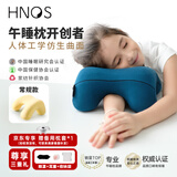 西诺思小酣小学生午睡枕午休枕初高中生教室趴睡神器记忆棉枕头常规款