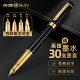英雄【热门商品】钢笔练字专用学生送礼成人书写办公礼盒装书法绘画精致高档墨水套装免费刻字定制LOGO 钢琴黑【简约装】送30只墨囊+墨水 1.0mm（美工书法）弯尖