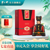霸王醉 君享 清香型高度白酒 70度原浆 窖藏二十  湖北白酒 端午送礼 70度 500mL 1瓶