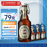 弗林博格（ Flensburger） 金啤酒 330ml*6瓶 整箱装 德国进口