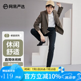 网易严选莱卡高弹时尚直筒休闲裤男士轻商务修身直筒裤男显瘦裤子夏季男 黑色 29 （165/76A）