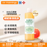 Mario Badescu skin careAHA果酸沐浴露改善鸡皮葡萄柚清洁肌肤去角质MB胸背美肌祛痘水 【改善鸡皮】AHA果酸沐浴露472ml