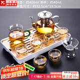 正扬玻璃茶具套装家用日式功夫简约整套茶盘小办公泡茶壶茶杯透明过滤 400不锈钢(六双层)套装+长方条白