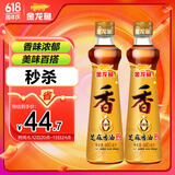 金龙鱼纯芝麻香油组合装480ml*2