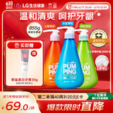 竹盐LG韩国进口 按压式牙膏285g*3（冰蓝薄荷+沁橙亮妍+萌绿清新）