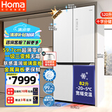 奥马（Homa）520升超薄零嵌入式十字对开门双开门大容量家用平嵌电冰箱 一级三变频节能 智控母婴变温520WDPG/B