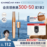 卡姿兰（Carslan）微雕大眼双头睫毛膏浓密卷翘不结块防水防汗5g7g 520情人节礼物女