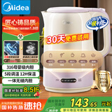 美的（Midea）电水壶热水壶烧水壶自动断电保温一体1.7升大容量316母婴级无缝内胆恒温自动断电养生SH17X308-PRO