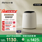 小吉（MINIJ）0.5kg内衣洗衣机小型迷你高温煮洗去血渍洗烘一体变频内裤洗衣机U10-MD 补贴