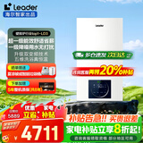 海尔（Haier）【冠军单品】壁挂炉天然气家用燃气壁挂炉采暖炉供暖暖气片地暖锅炉热水器以旧换新壁挂炉十大品牌 26KW 超一级双变频/热效率105%-LD3