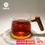 Hero 日式锤纹杯透明玻璃咖啡杯耐高温茶杯防滑水杯手冲咖啡杯 锤纹玻璃分享壶400ml