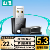 山泽 USB蓝牙适配器5.3接收器 电脑台式机PC蓝牙模块发射器 适用键盘鼠标手柄音响耳机 免驱动RBT53