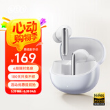 QCY MeloBuds Pro 全能舱 真无线蓝牙耳机主动降噪入耳游戏低延迟通话降噪运动降噪适用全部手机 白色