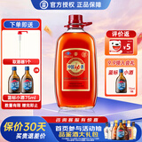 劲牌 劲酒中国劲酒35度劲酒5升大桶养生酒约10斤5L玻璃桶 35度 5L 1桶