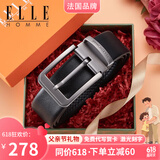 ELLE HOMME法国品牌男士皮带男真皮针扣式头层牛皮腰带父亲节礼物送老公爸爸 902191A头层牛皮-细纹【橙色礼盒】 115cm -130cm默认发出（可修剪）
