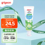 贝亲（Pigeon）儿童预防龋齿牙膏 含木糖醇 密瓜味 3岁以上 50g日本进口 KA61