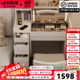 乐系（LEXI） 梳妆台卧室化妆桌简约小户型翻盖收纳一体北欧风实木化妆台 带灯+实木梳妆台100+梳妆椅-白色