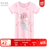 巴布豆女童睡裙夏短袖薄款儿童睡衣女孩棉公主宝宝母女亲子大童 A款 5007 粉色 140 参考身高135-145