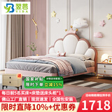 翌芭【已售3W+】皇冠儿童床卡通女孩真皮少女粉色公主双人小户型佛山 升级版-单床【7cm钢木排骨架】 1.2*2米-框架结构-默认主图色